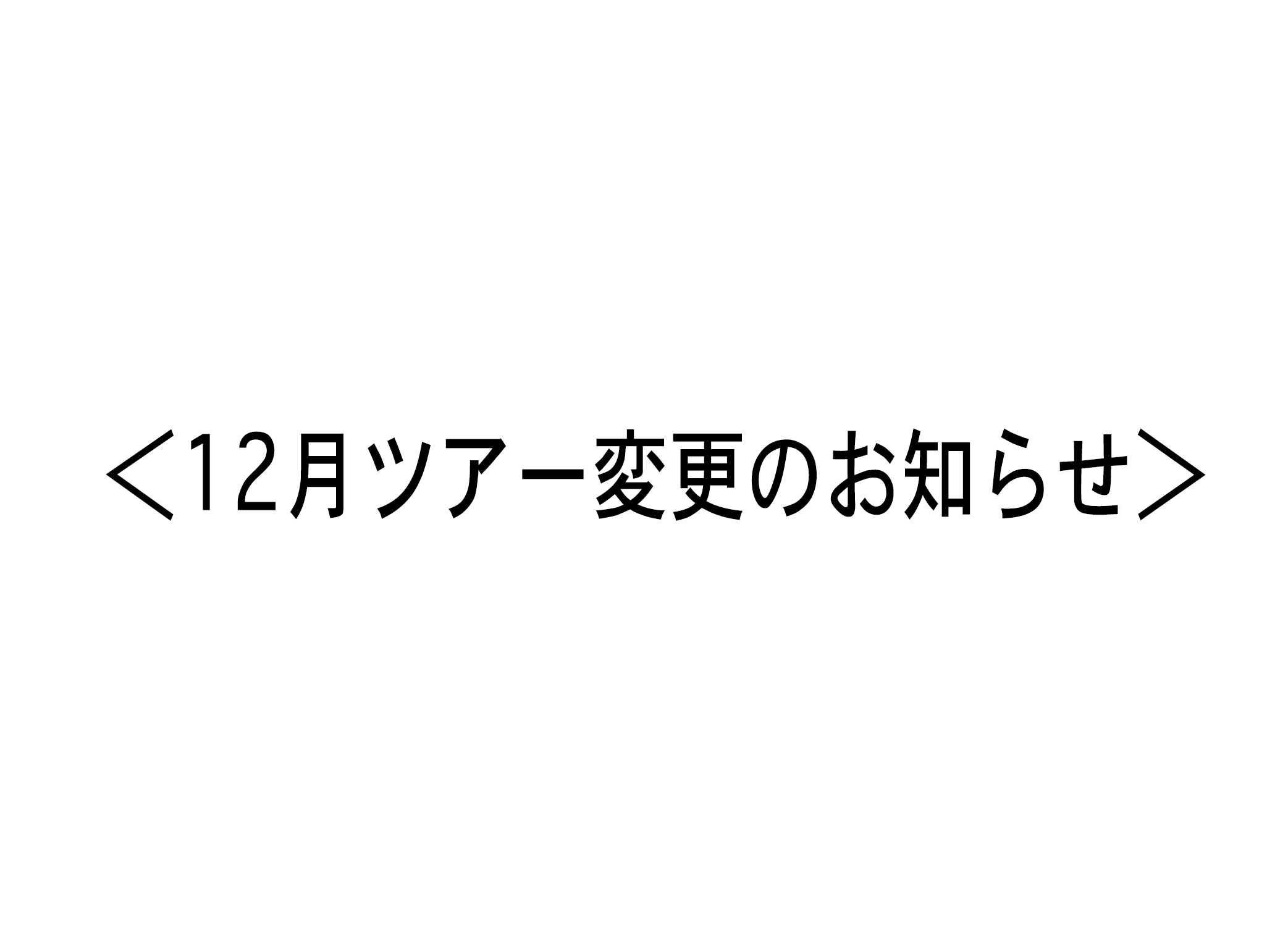 浅井健一浅井健一　家出バッグ２０２１年モデル