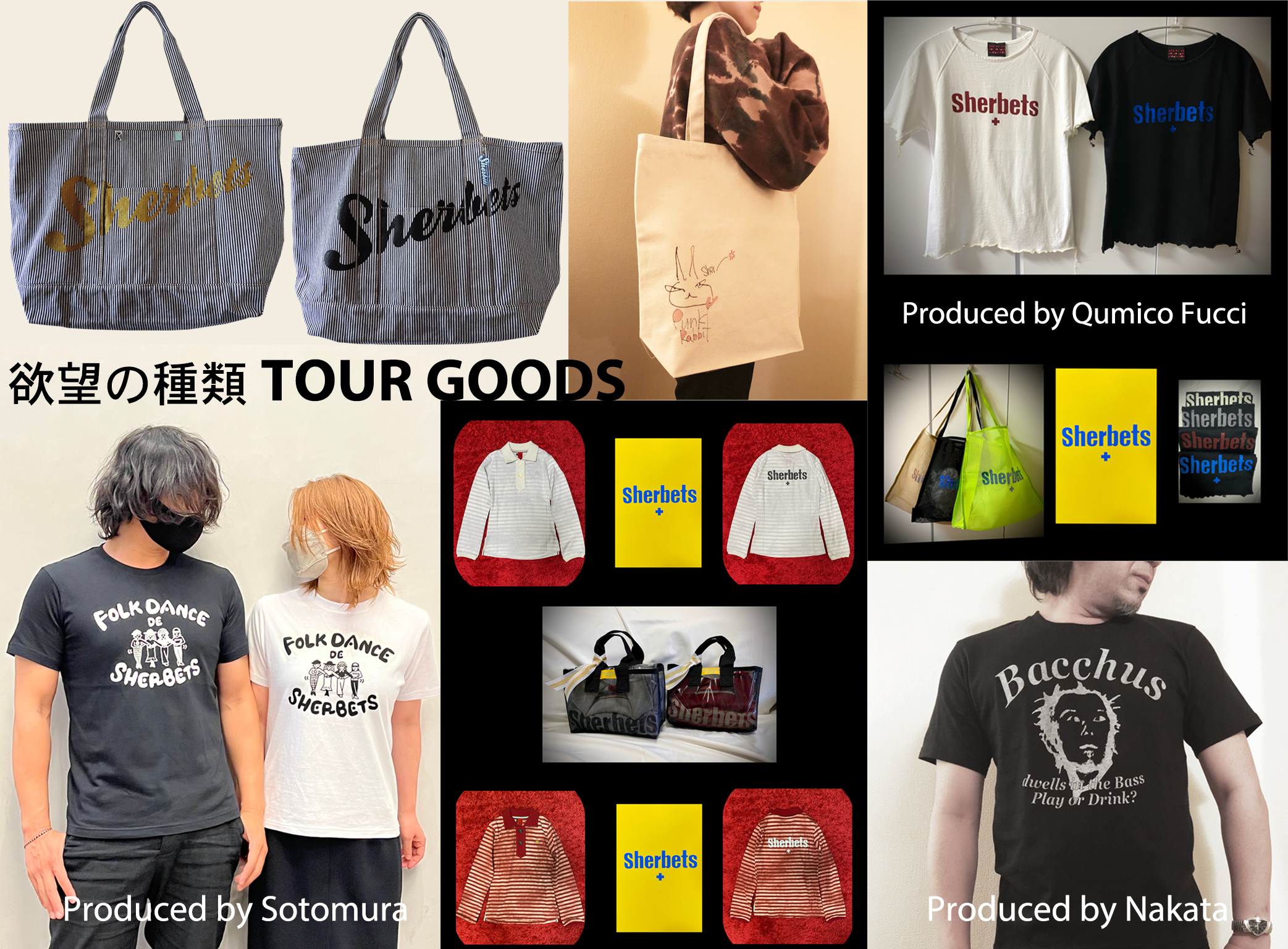Sherbets 欲望の種類 TOUR GOODS を発売開始！ 〜 浅井健一|SEXY 