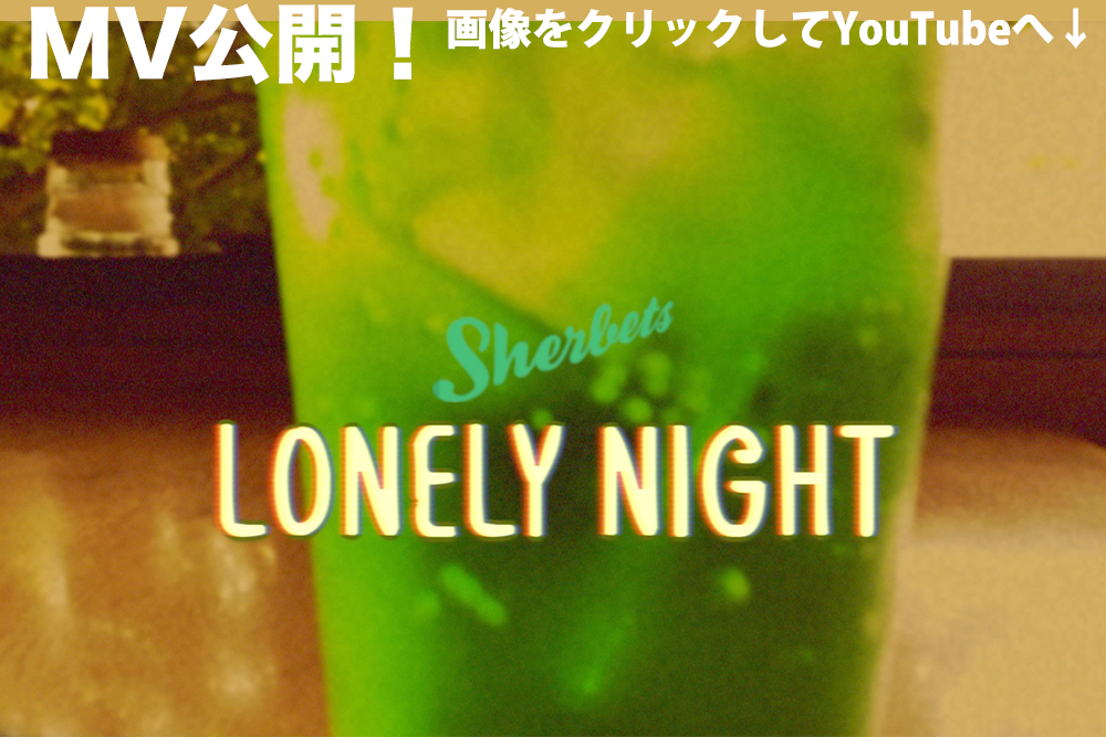 メインページ 〜 浅井健一|SEXY STONES RECORDS