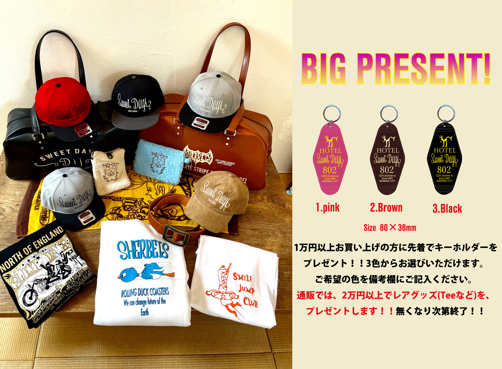 SHERBETS TOUR GOODS 新作の発売開始！！ 〜 浅井健一|SEXY STONES RECORDS